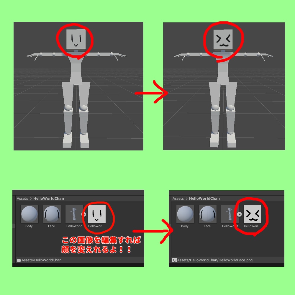 【VRC対応モデル】HelloWorldChanSet【UnityPack】