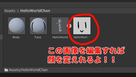 【VRC対応モデル】HelloWorldChanSet【UnityPack】
