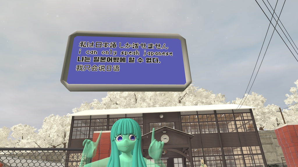 【VRC対応小物】RPG風メッセージボード【UnityPack】