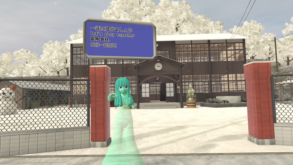 【VRC対応小物】RPG風メッセージボード【UnityPack】