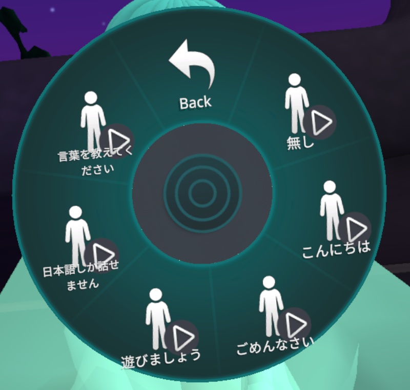 【VRC対応小物】RPG風メッセージボード【UnityPack】