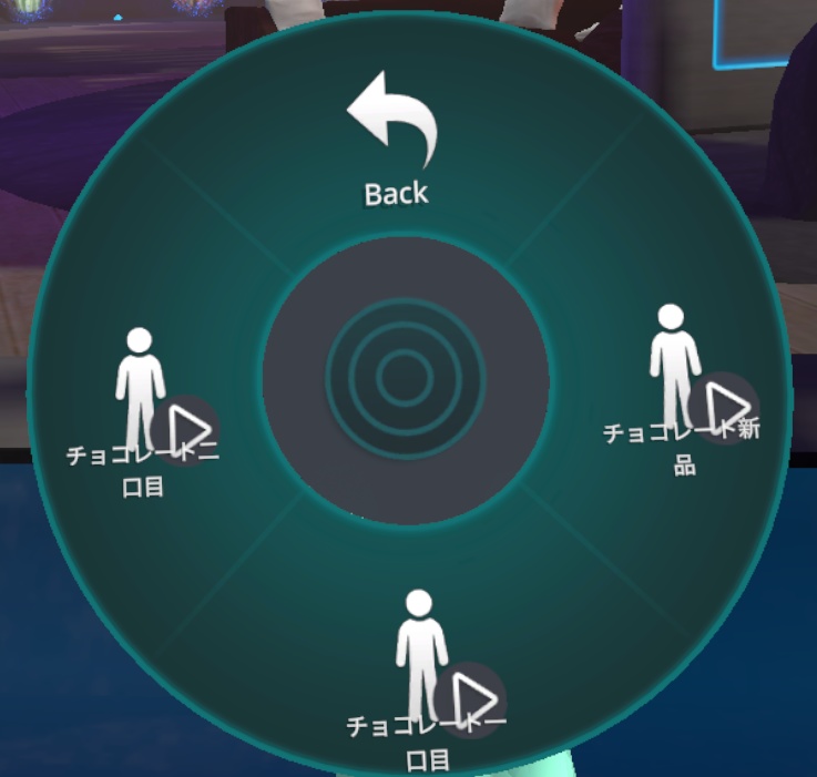 【VRC対応小物】食べれるチョコレート【UnityPack】