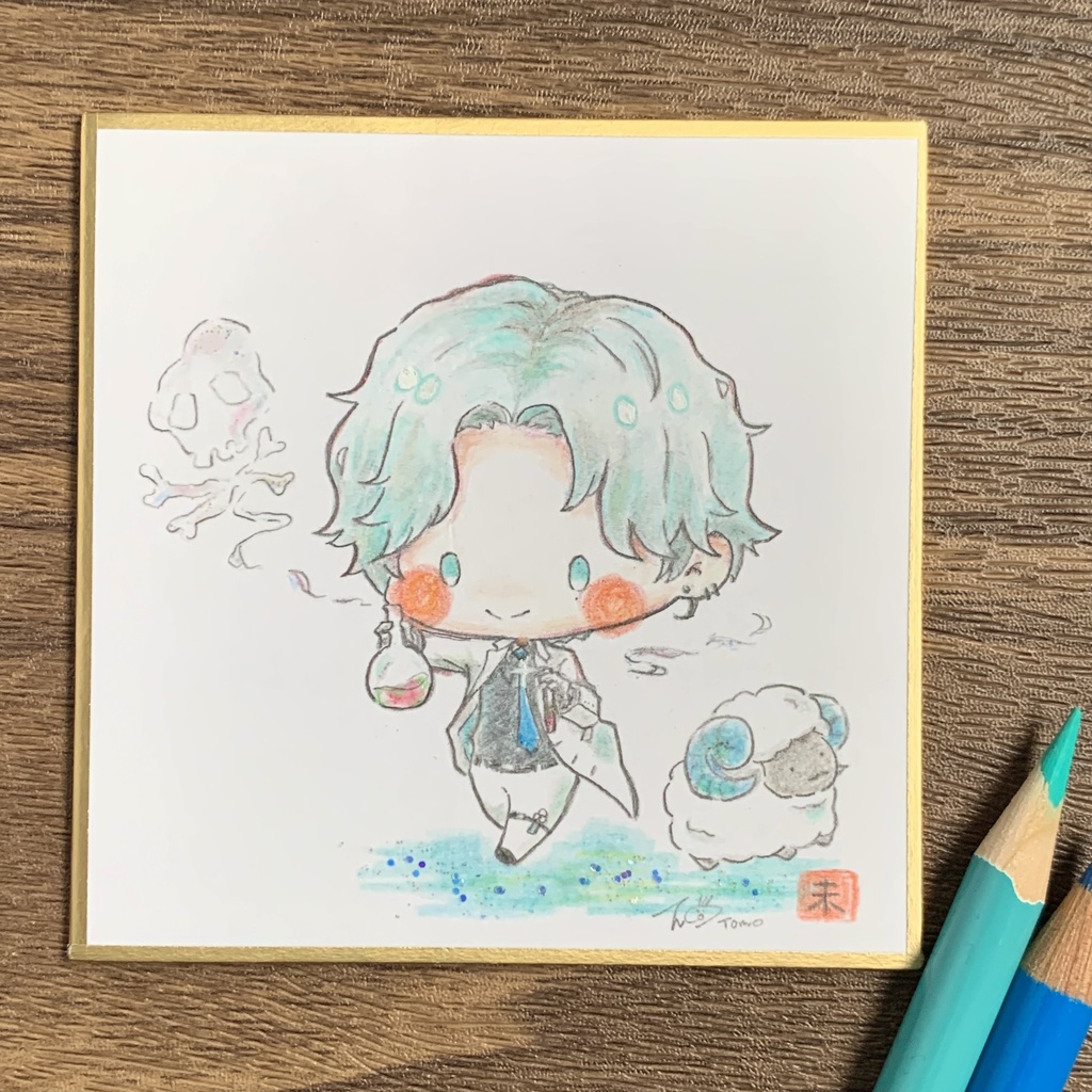 九頭見さん 豆色紙