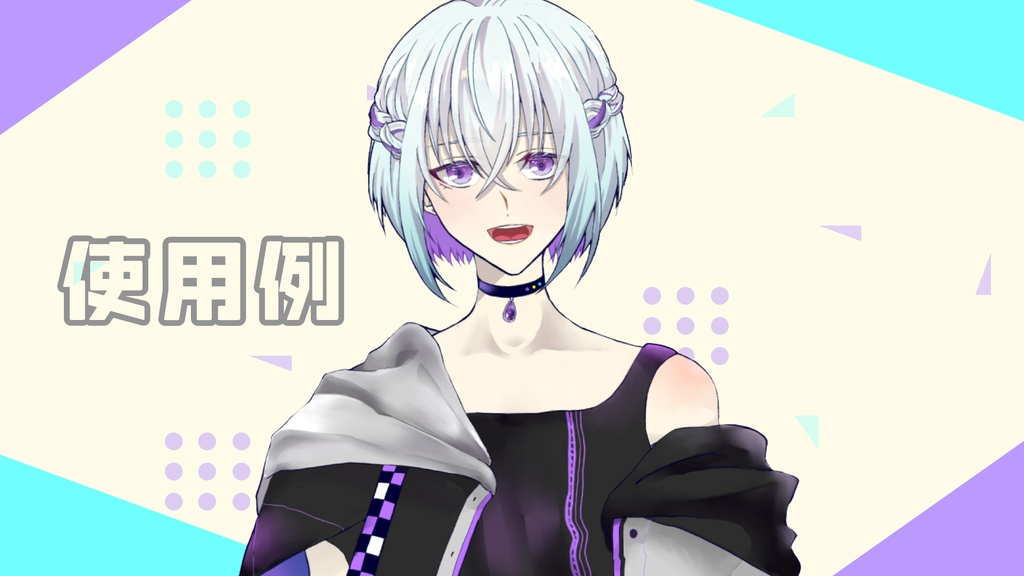 【無料あり】サムネイル用🔺シンプルな背景素材【配信素材用】