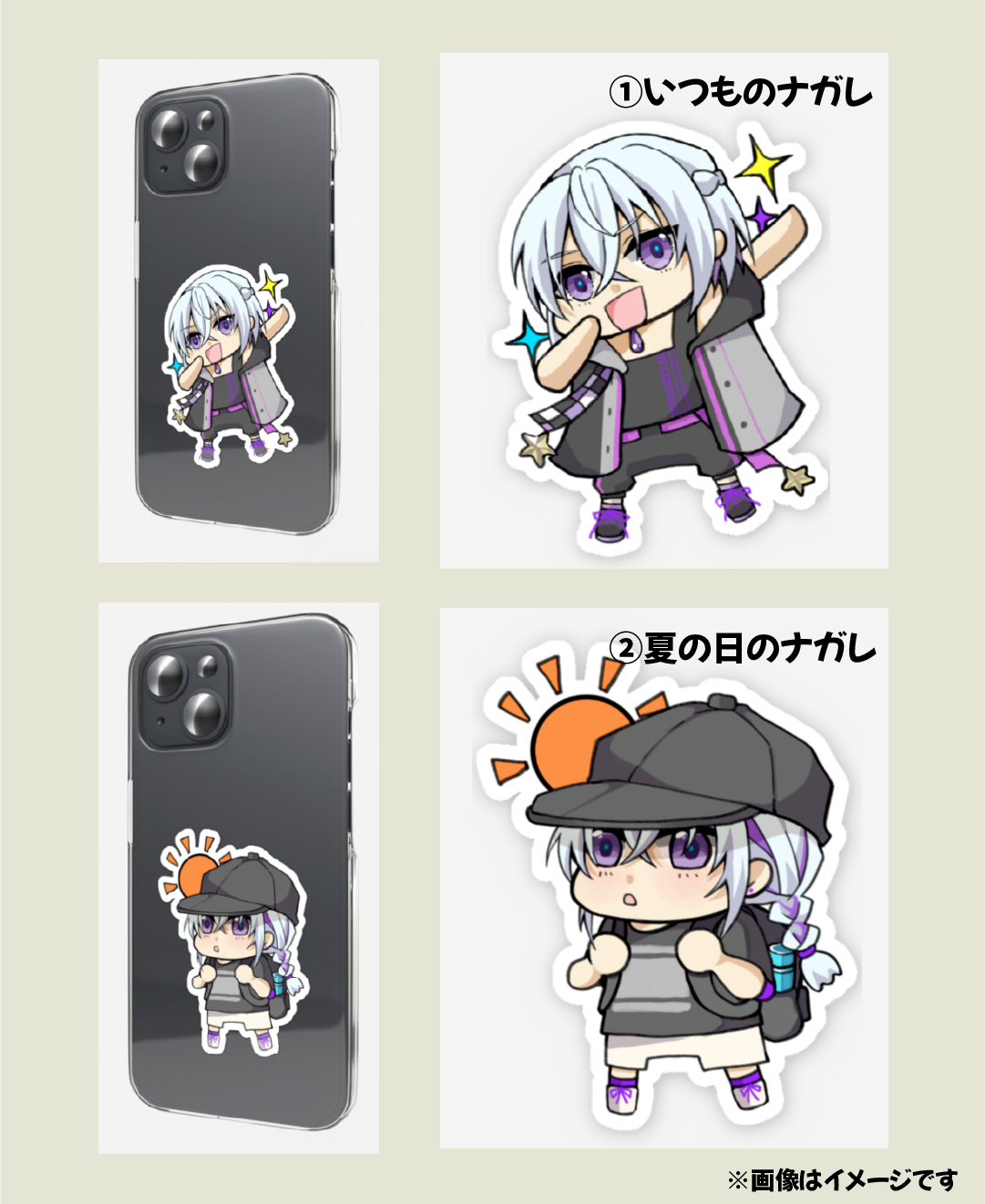 【4周年記念グッズ】スマホステッカー5種 - ナガレ直営店 - BOOTH