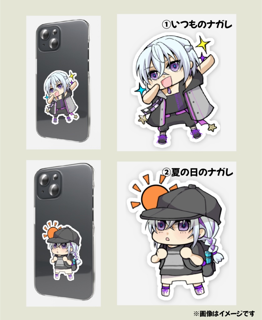 【4周年記念グッズ】スマホステッカー5種
