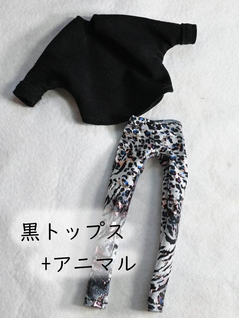 シチリアの追憶用 ドルマントップス+柄レギンス