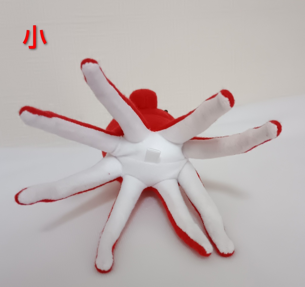 ぬいキャッチたこ 小