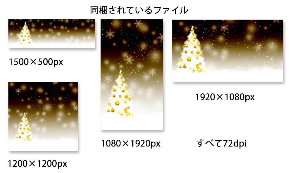 クリスマスSNSヘッダー&バナーテンプレート(文字無し)