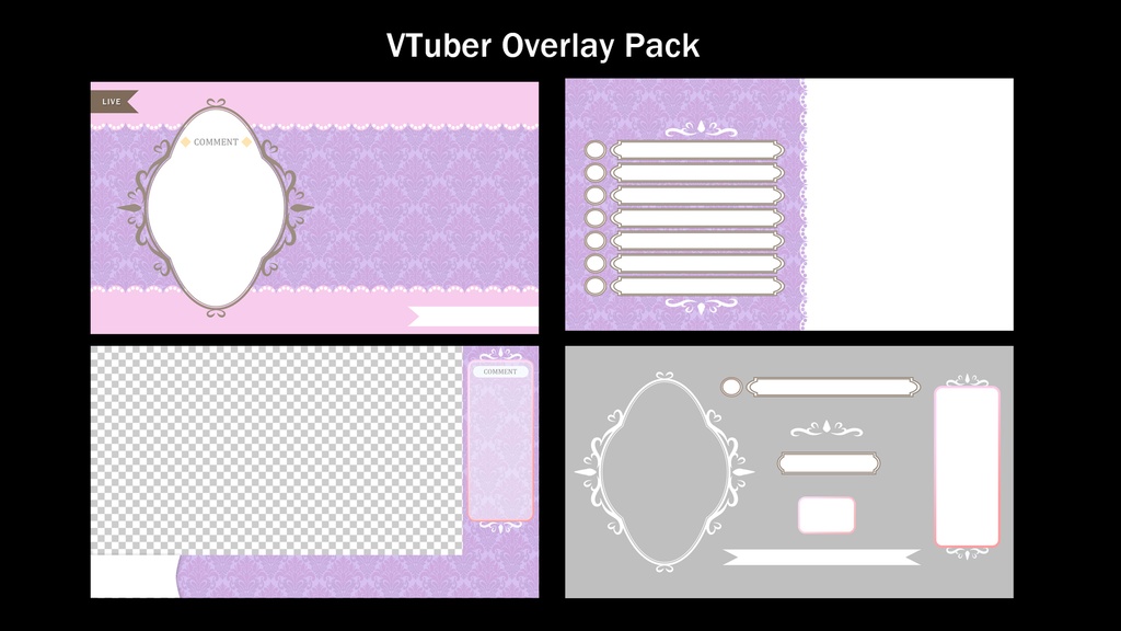 VTuber配信用オーバーレイセット【ビンテージパープル】