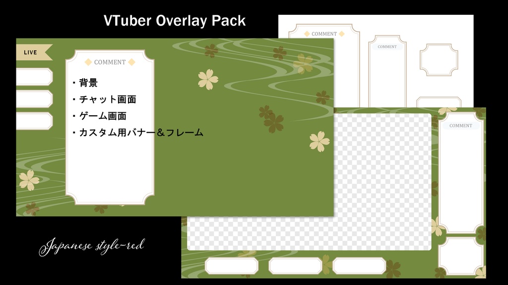桜の和風VTuber配信用オーバーレイセット