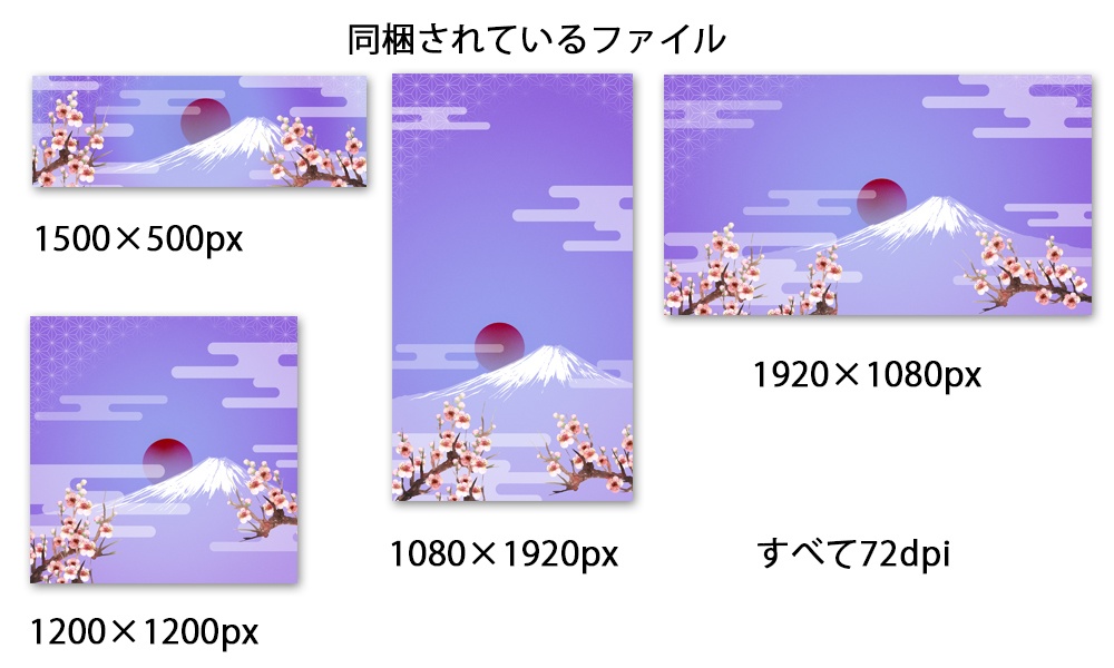 お正月用和風SNSヘッダー&バナーテンプレート