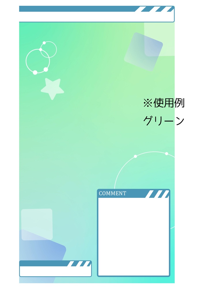 縦型配信背景用ループ動画【可愛いサイバー空間】