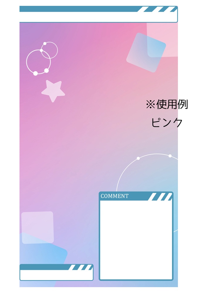 縦型配信背景用ループ動画【可愛いサイバー空間】