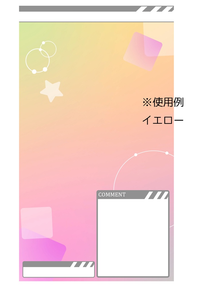 縦型配信背景用ループ動画【可愛いサイバー空間】