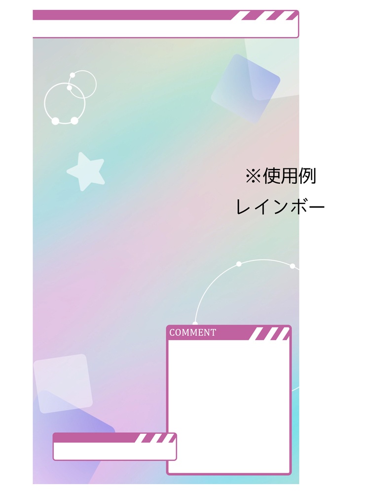 縦型配信背景用ループ動画【可愛いサイバー空間】