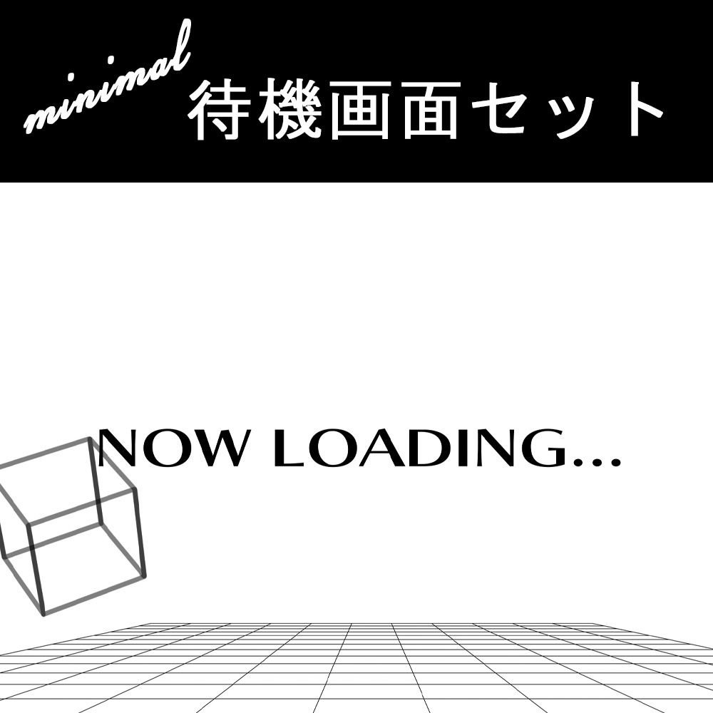 サイバー待機画面セット【ループ動画】