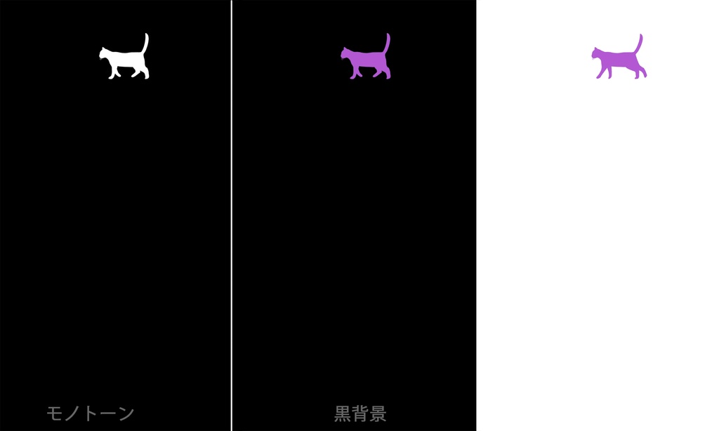 猫が歩く縦型動画