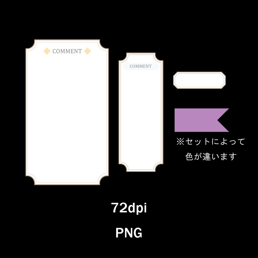 和風VTuber配信用オーバーレイセット【手毬柄】