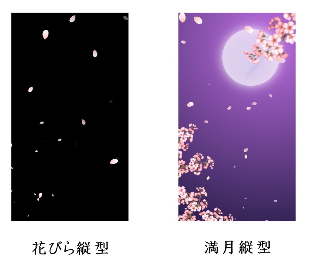 桜吹雪の動画背景素材 横型&縦型