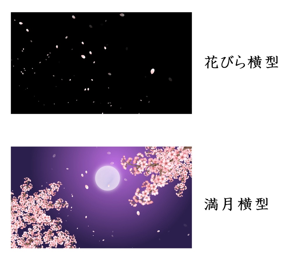 桜吹雪の動画背景素材 横型&縦型