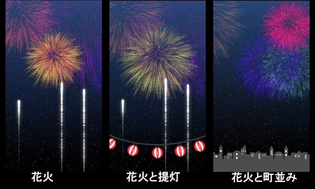 花火が上がる縦型動画【ループ動画】