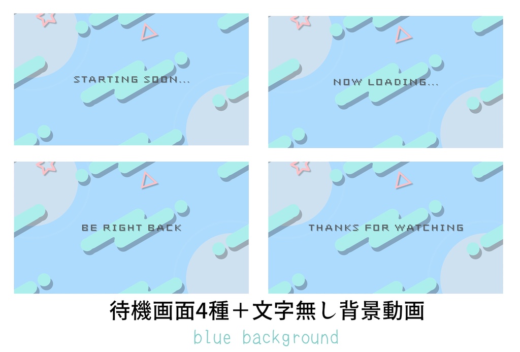 レトロポップ待機画面セット【ループ動画】 MP4 or webM