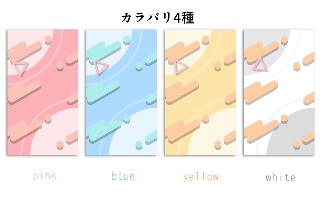 レトロポップ縦型動画【ループ動画】