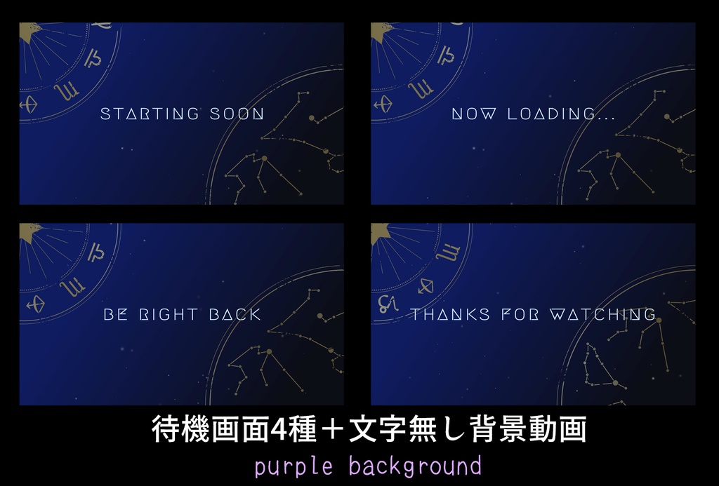 占い配信用待機画面【ループ動画】