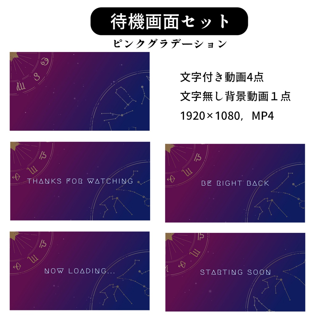 神秘の占い配信用 待機画面&配信画面【VTuber・ライバー用】