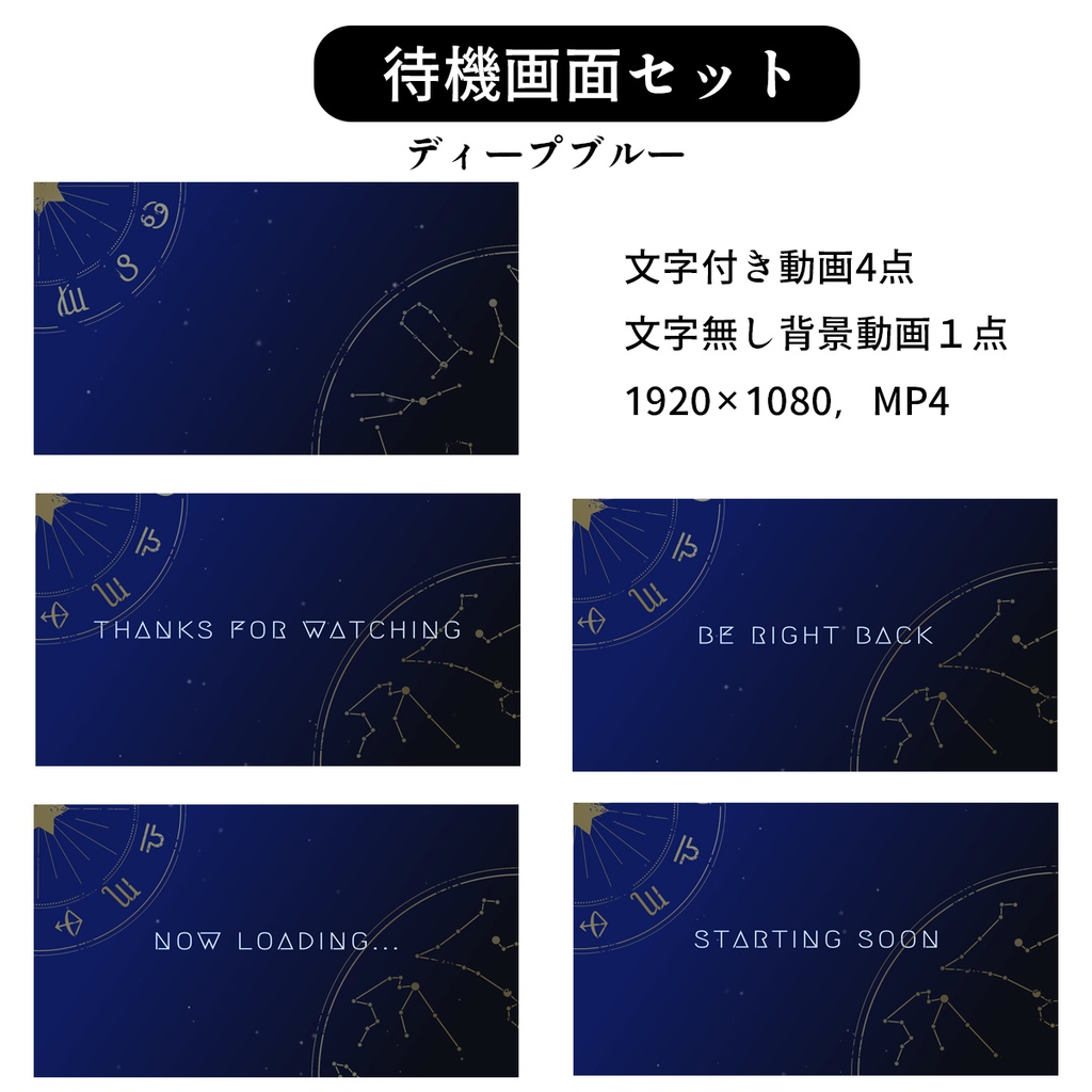 神秘の占い配信用 待機画面&配信画面【VTuber・ライバー用】