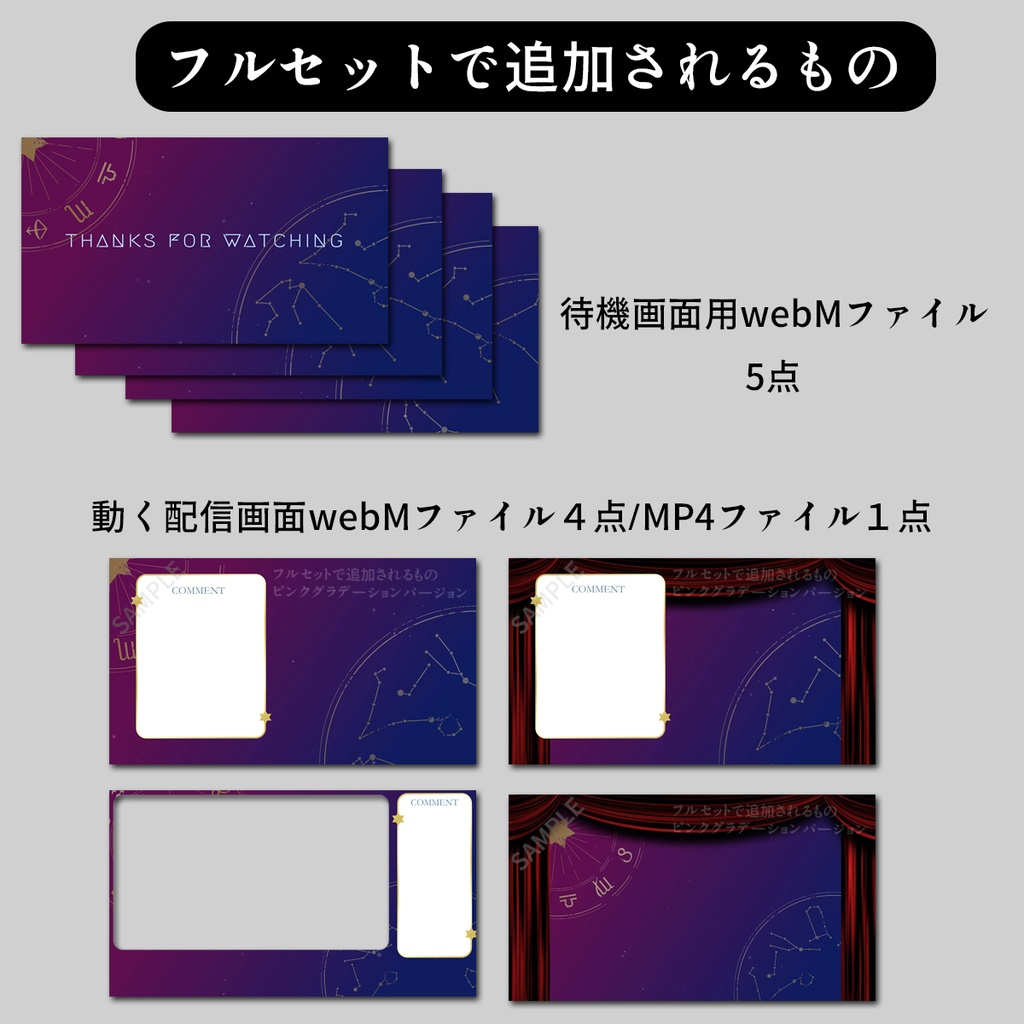 神秘の占い配信用 待機画面&配信画面【VTuber・ライバー用】