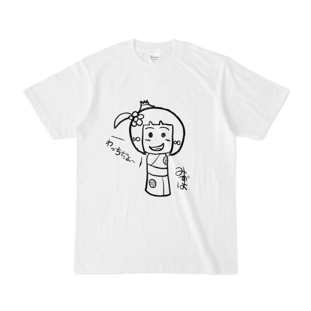 わっちTシャツ(こけし)