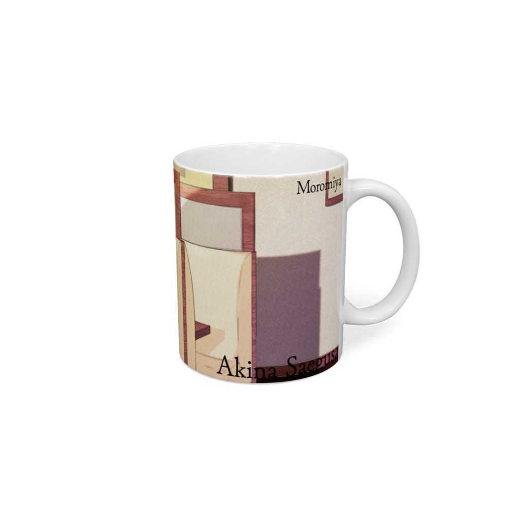 【非公式】マグカップ(三枝明那ファンメイドグッズ)