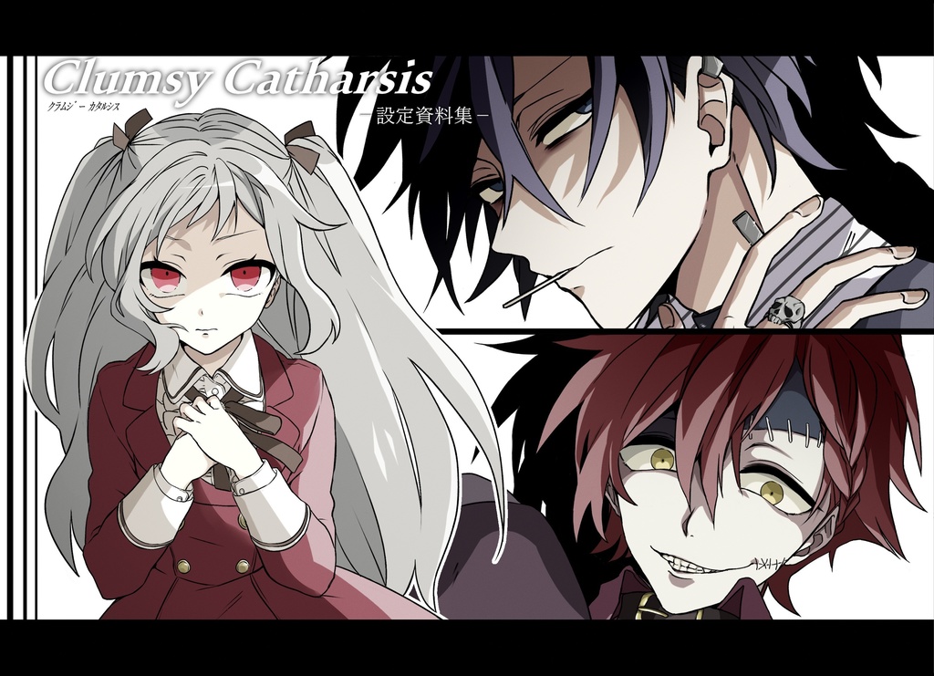 Clumsy Catharsisｰｸﾗﾑｼﾞｰｶﾀﾙｼｽｰ 設定資料集 Prickly Garden Booth