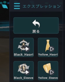 MANUKA Haori & Bikini