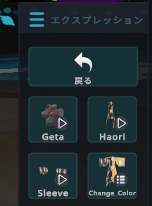 MANUKA Haori & Bikini