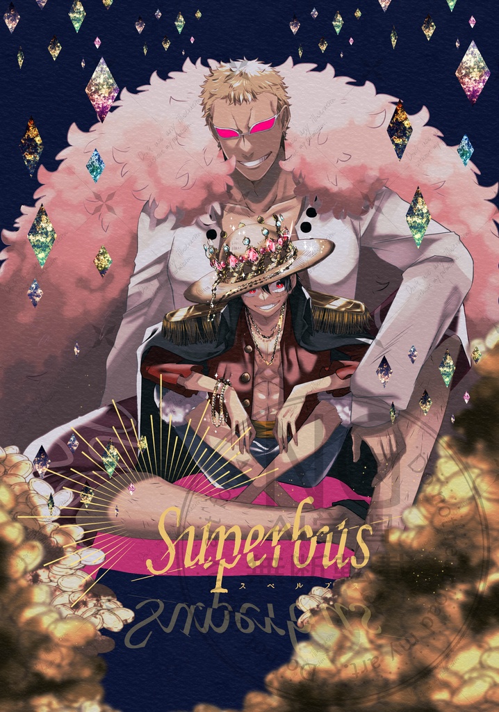Superbus