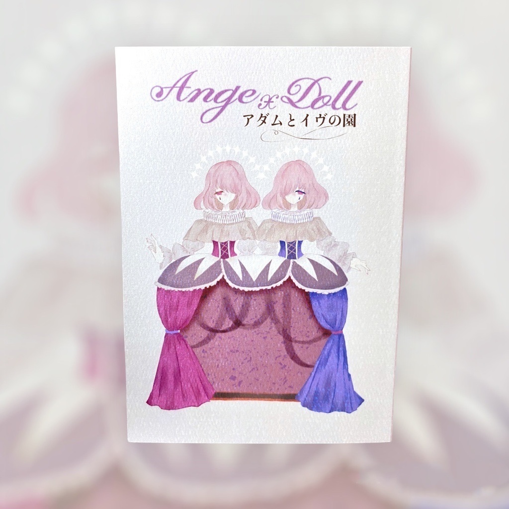 Ange×Doll artbook