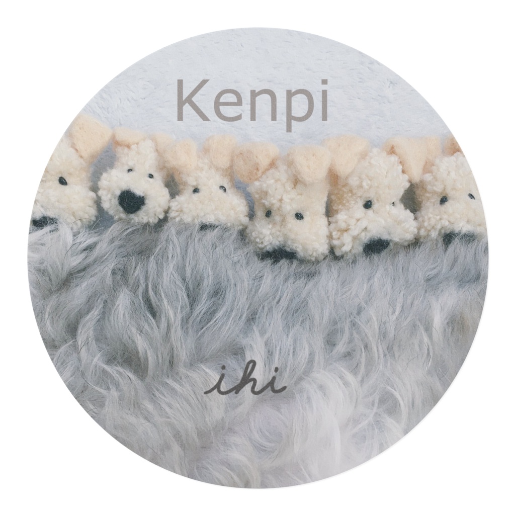 けんぴの背中マスキングテープ