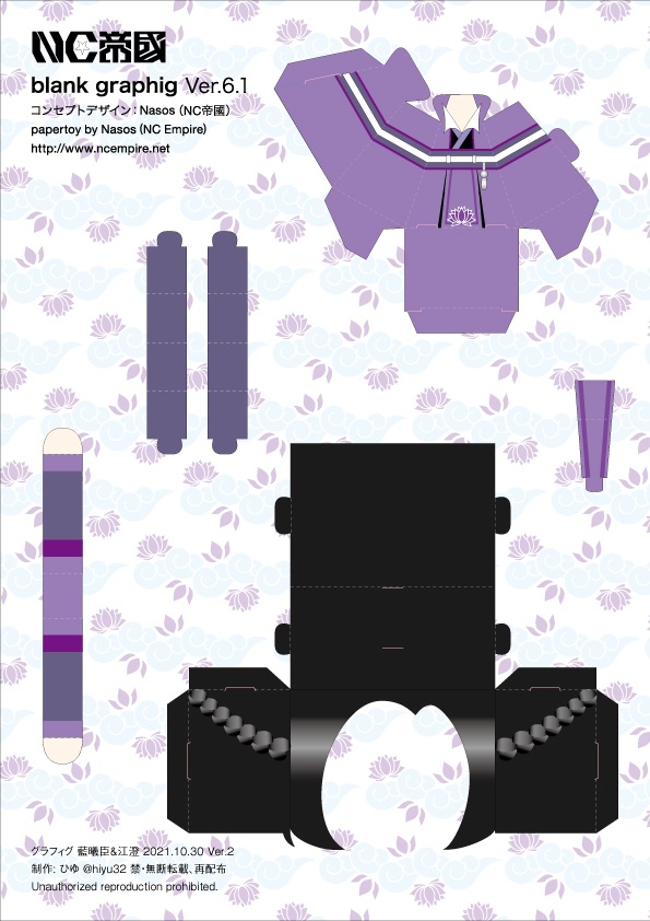 グラフィグ曦澄(江澄、曦臣)