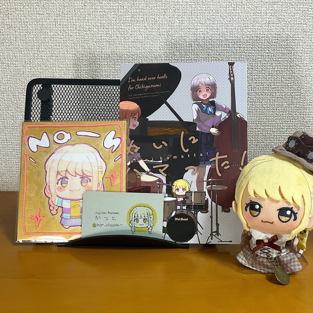 ぬいぬいバザール新刊セット