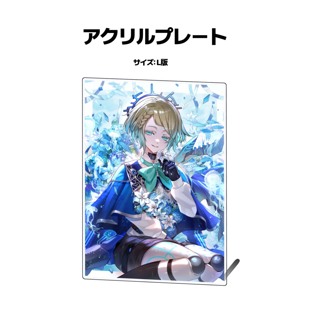 ネモラ・アストルム 誕生日グッズ【2025】