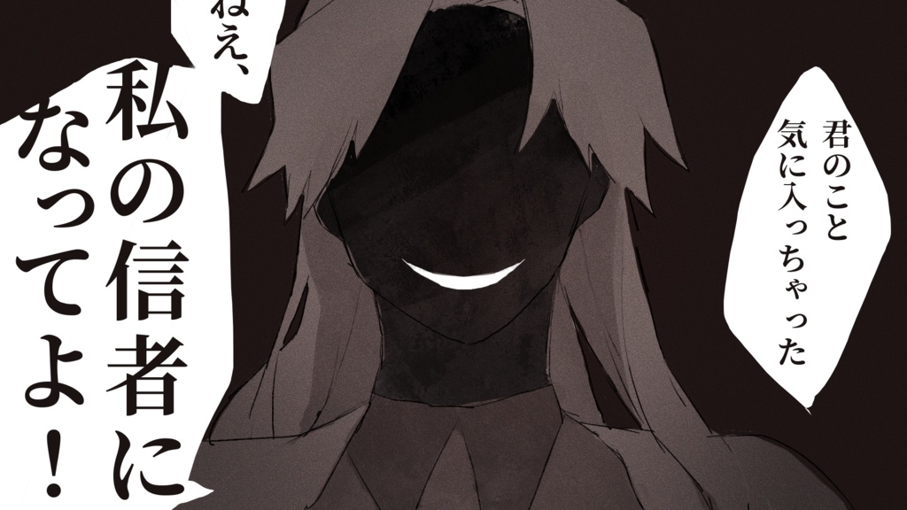 SAN値直葬RTA |SPLL:E108448