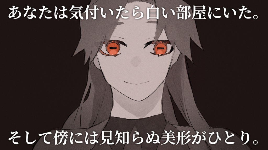 SAN値直葬RTA |SPLL:E108448