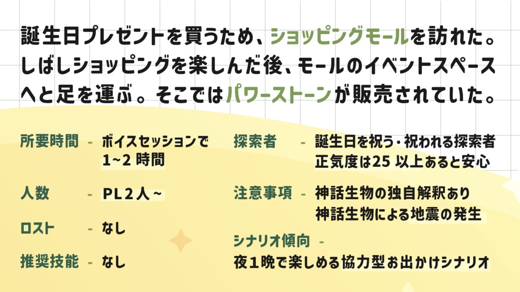 祝祭に喧噪|SPLL:E192160