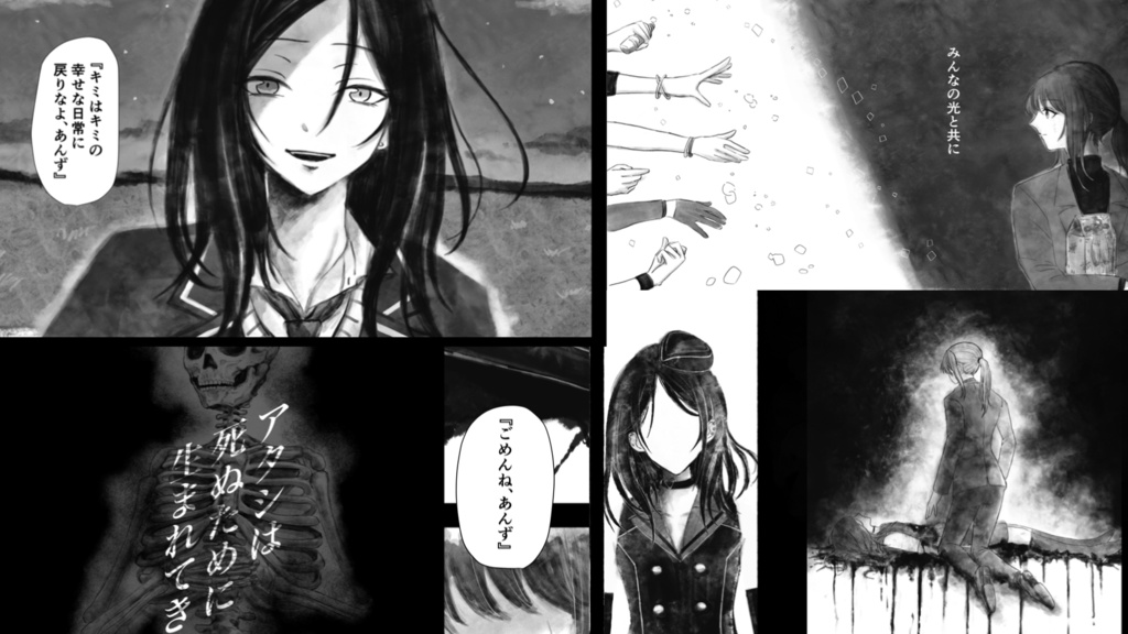 誰も知らない棺の中