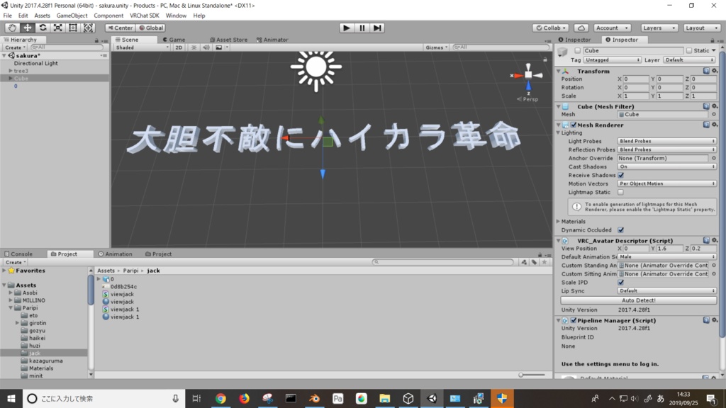 (24/04/18:更新) 3Dテキストを瞬間FBX出力するためのBlenderアドオン