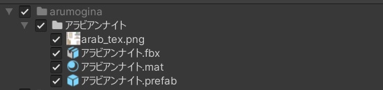 薄荷ちゃん用 アラビアンナイト風衣装