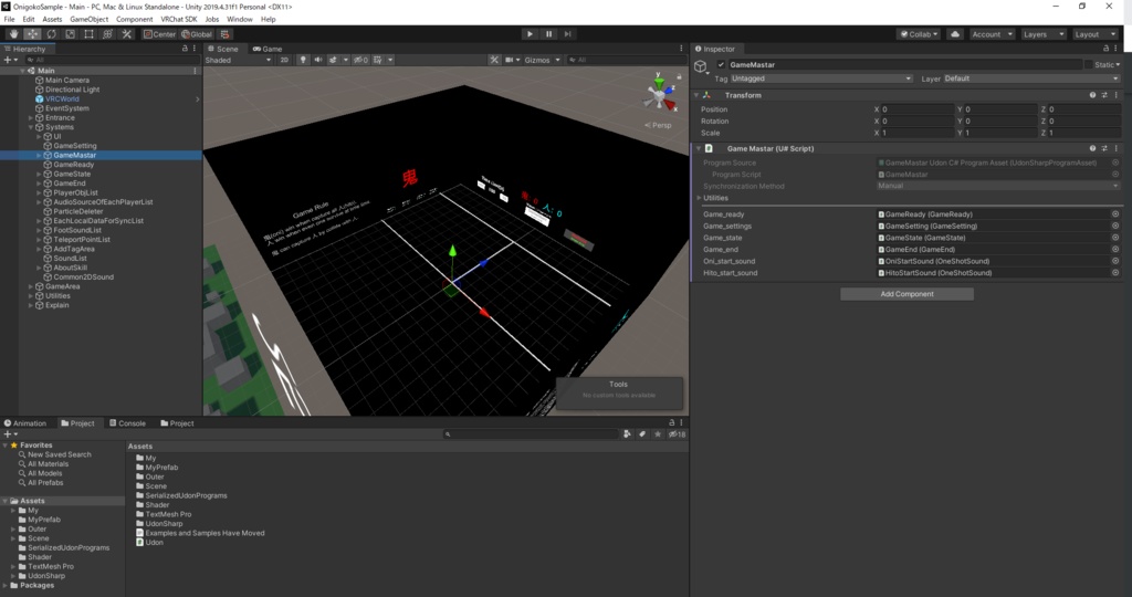 (23/07/22) VRChatユーザーのためのu#入門テキスト&サンプルプロジェクト